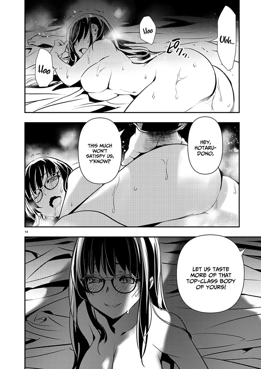 Isekai NTR: Shinyuu no Onna wo Saikyou Skill de Otosu Houhou Chapter 42 Page 15