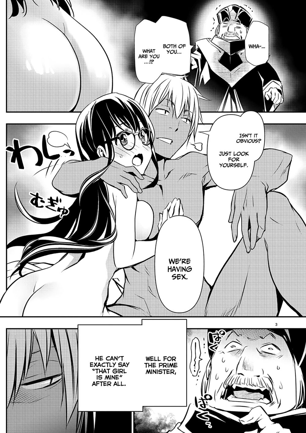 Isekai NTR: Shinyuu no Onna wo Saikyou Skill de Otosu Houhou Chapter 45 Page 5