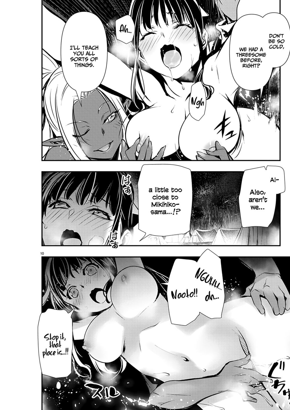 Isekai NTR: Shinyuu no Onna wo Saikyou Skill de Otosu Houhou Chapter 47 Page 11