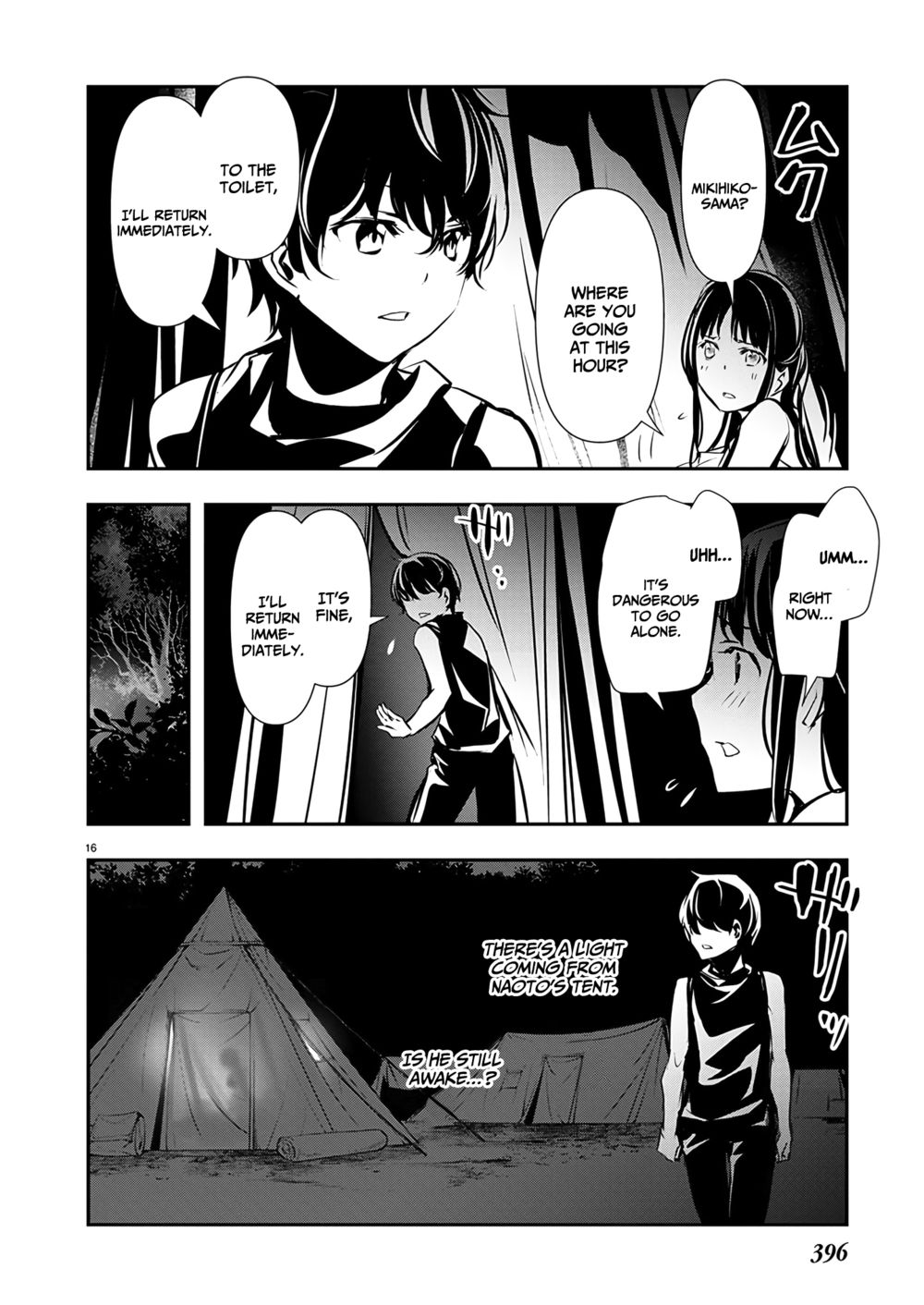 Isekai NTR: Shinyuu no Onna wo Saikyou Skill de Otosu Houhou Chapter 47 Page 17