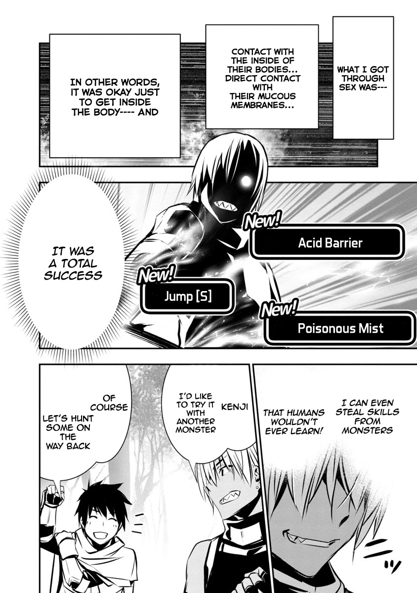 Isekai NTR: Shinyuu no Onna wo Saikyou Skill de Otosu Houhou Chapter 5 Page 11