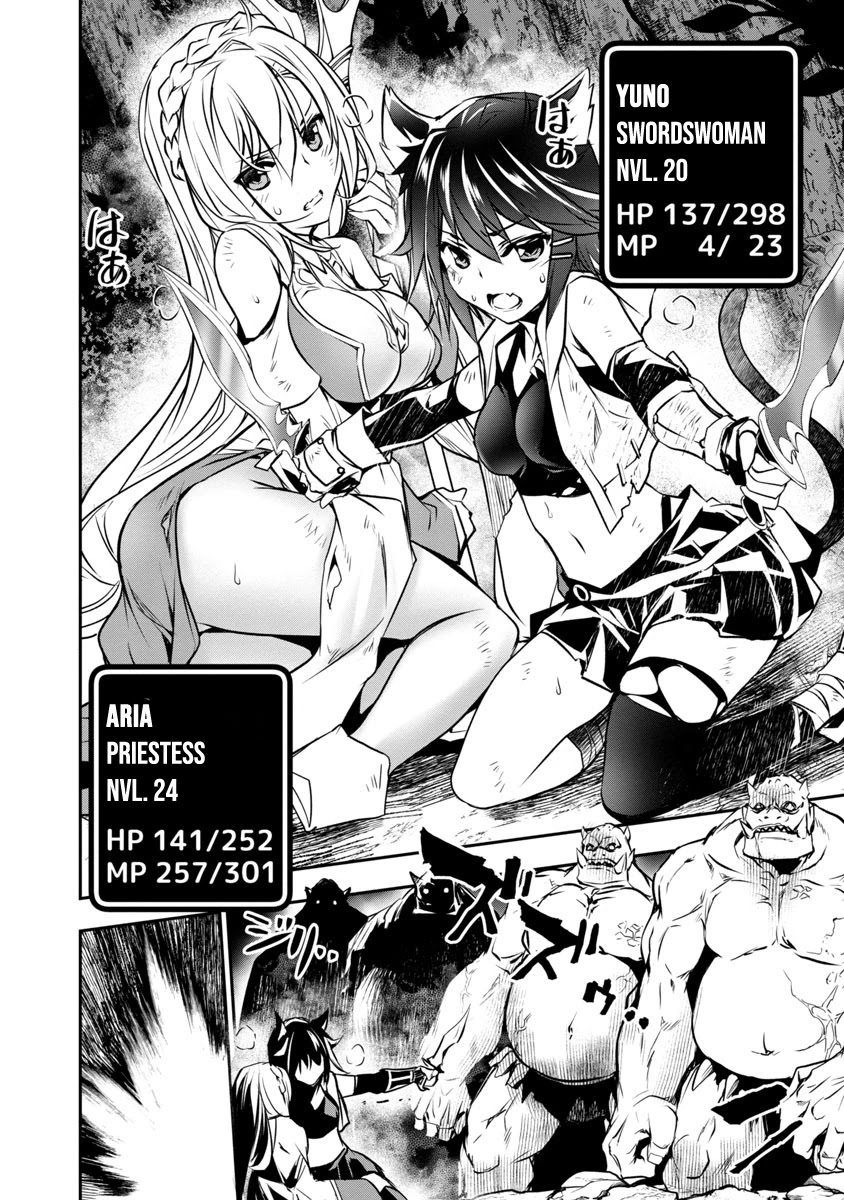 Isekai NTR: Shinyuu no Onna wo Saikyou Skill de Otosu Houhou Chapter 5 Page 15
