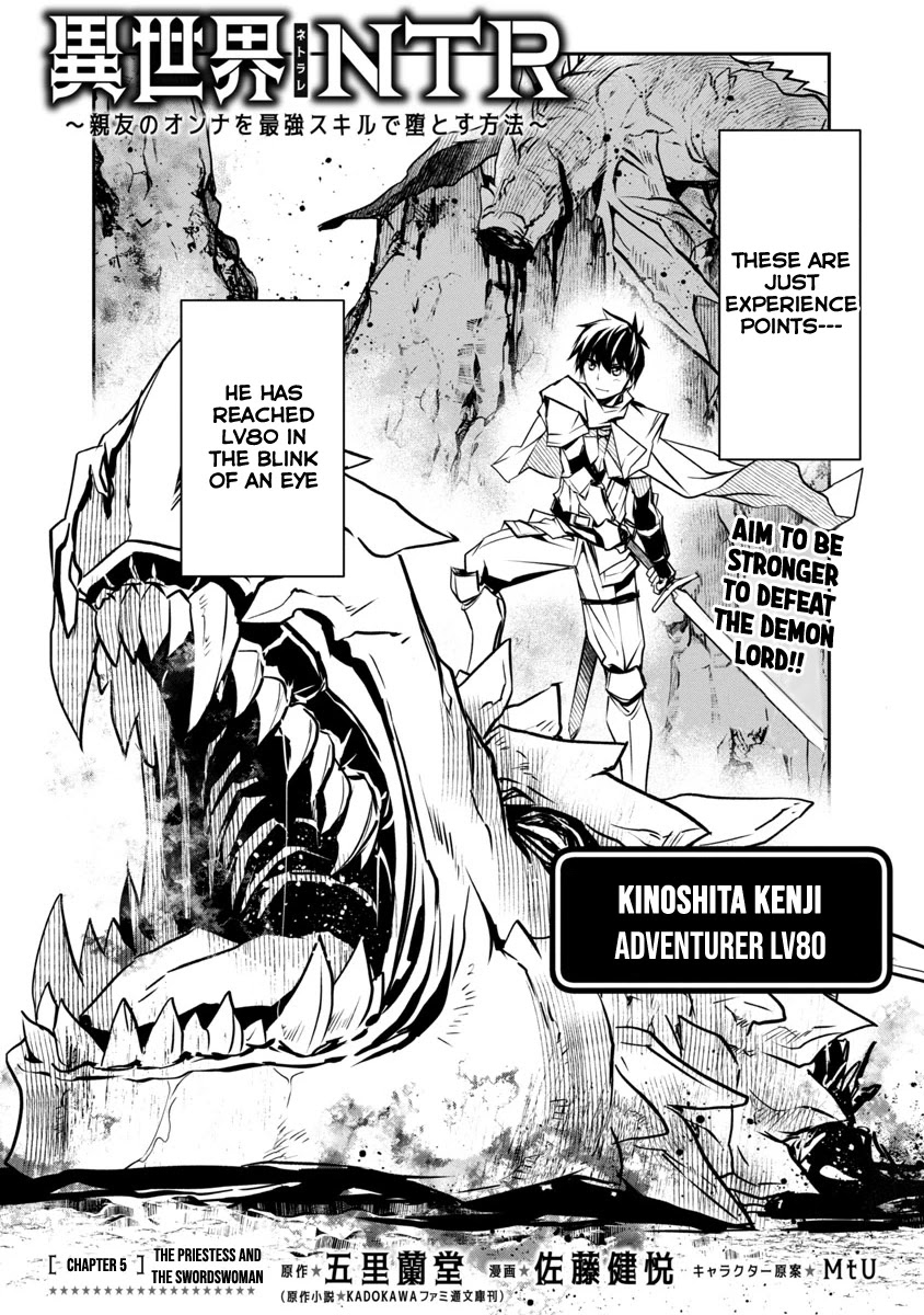 Isekai NTR: Shinyuu no Onna wo Saikyou Skill de Otosu Houhou Chapter 5 Page 5