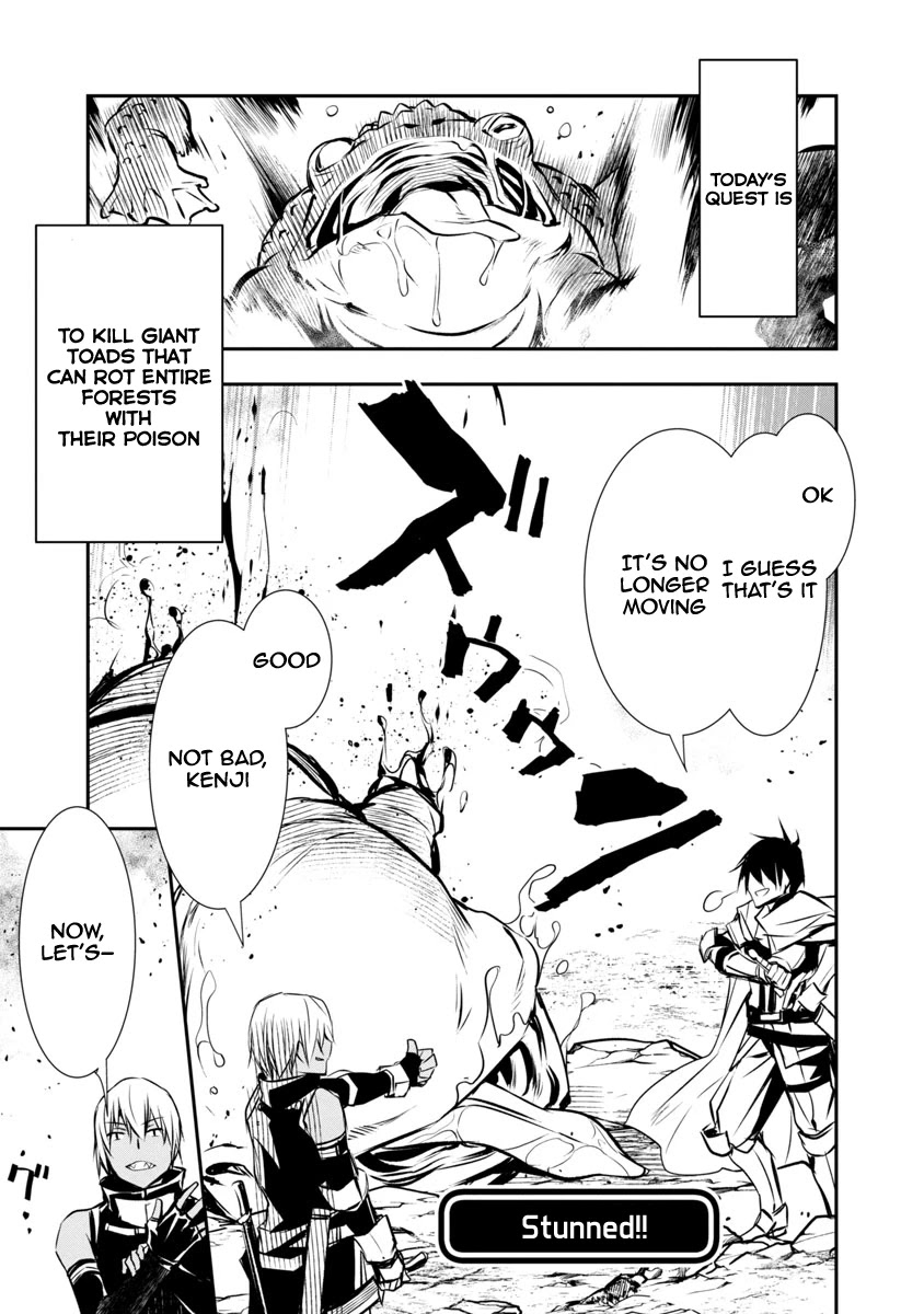 Isekai NTR: Shinyuu no Onna wo Saikyou Skill de Otosu Houhou Chapter 5 Page 6