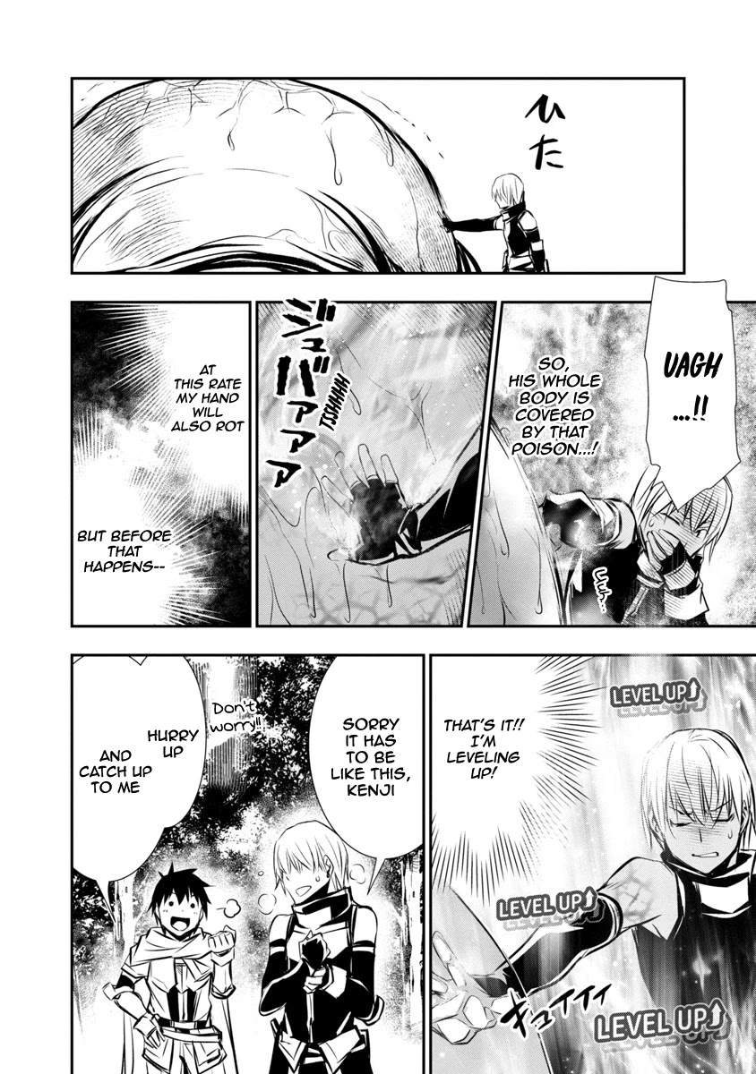 Isekai NTR: Shinyuu no Onna wo Saikyou Skill de Otosu Houhou Chapter 5 Page 7