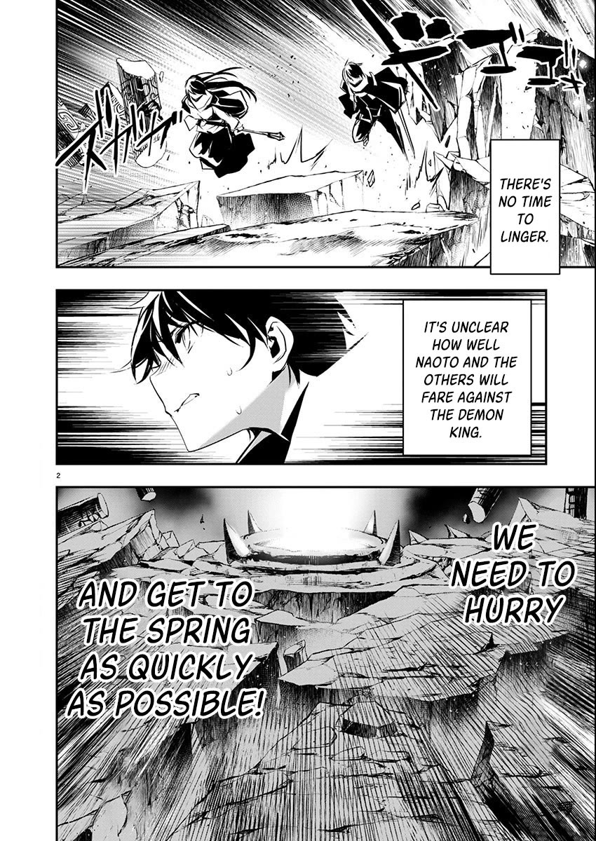 Isekai NTR: Shinyuu no Onna wo Saikyou Skill de Otosu Houhou Chapter 50 Page 1