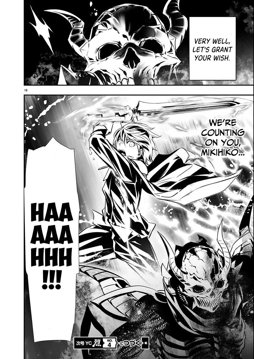 Isekai NTR: Shinyuu no Onna wo Saikyou Skill de Otosu Houhou Chapter 50 Page 17