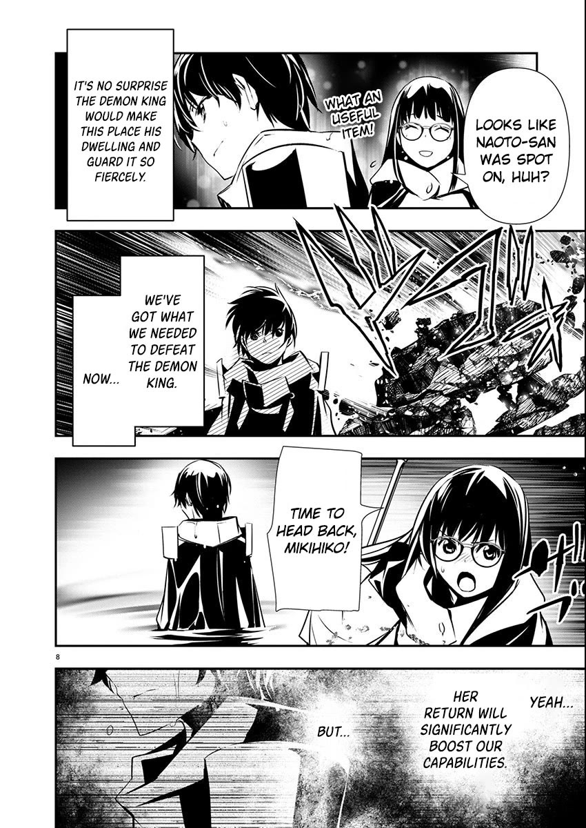 Isekai NTR: Shinyuu no Onna wo Saikyou Skill de Otosu Houhou Chapter 50 Page 7