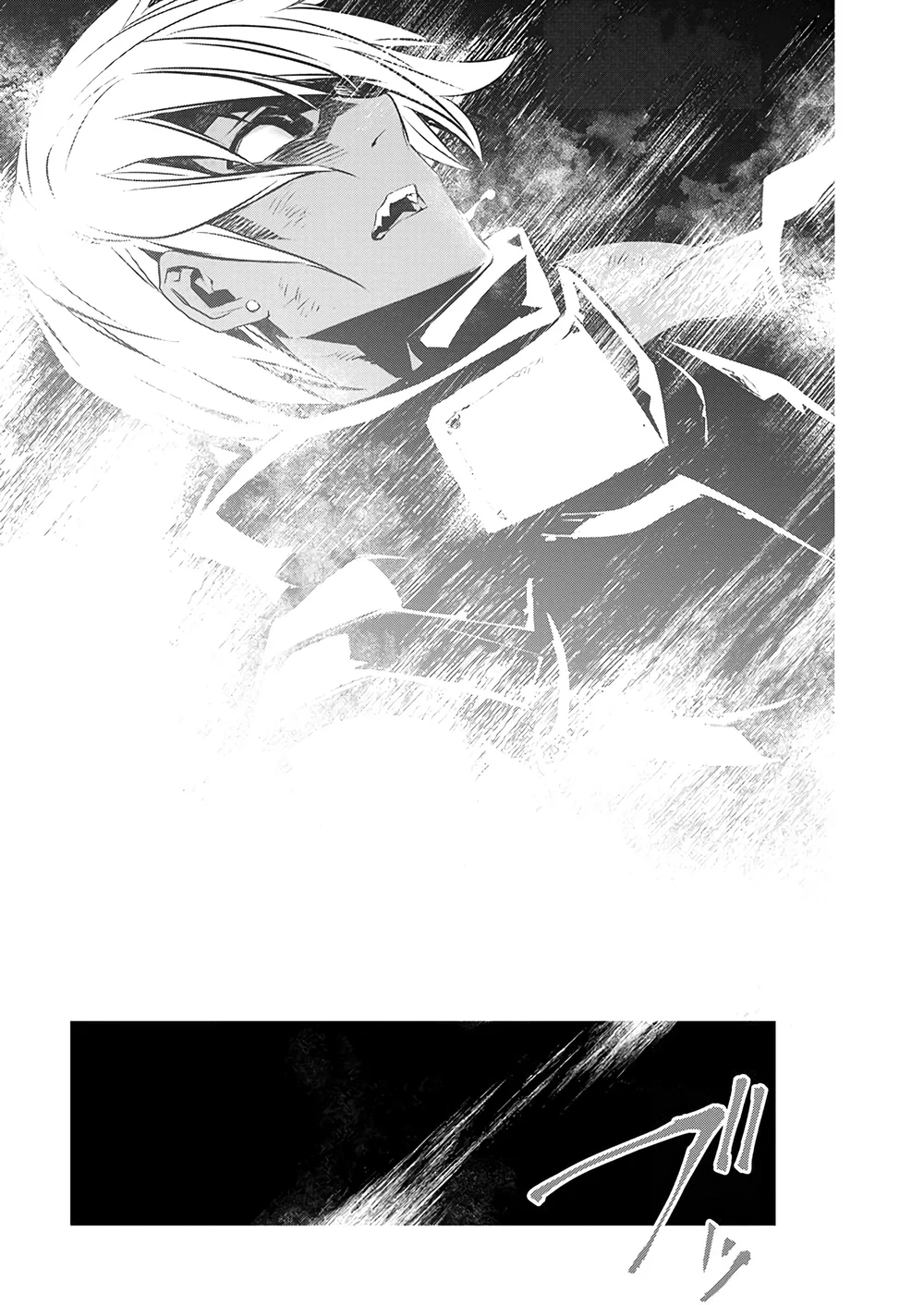 Isekai NTR: Shinyuu no Onna wo Saikyou Skill de Otosu Houhou Chapter 52 Page 9