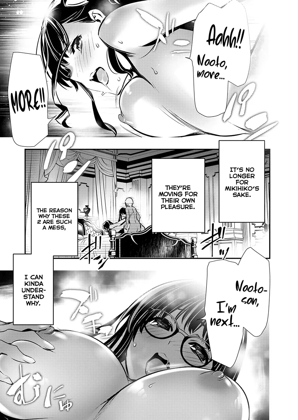 Isekai NTR: Shinyuu no Onna wo Saikyou Skill de Otosu Houhou Chapter 53 Page 17