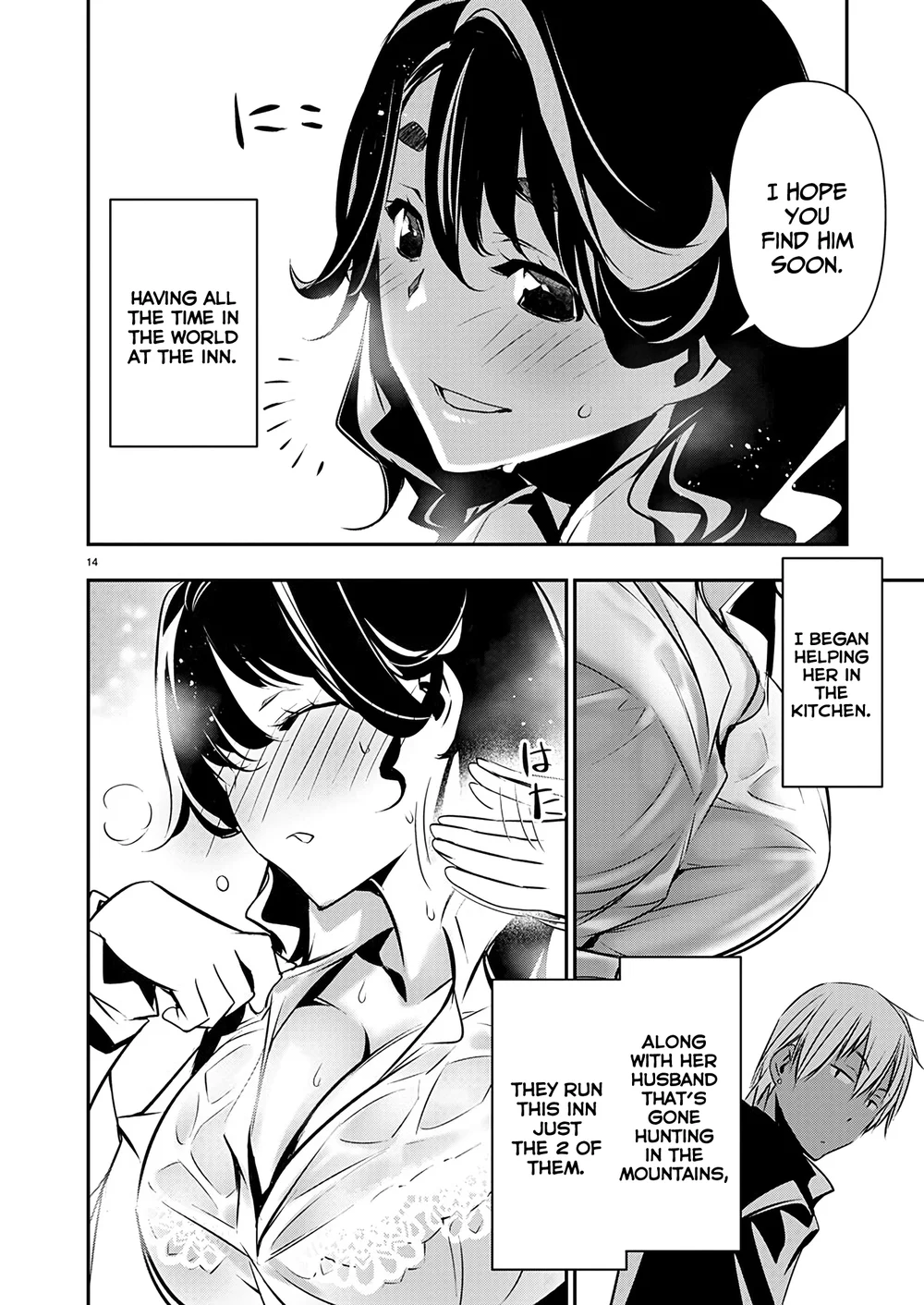 Isekai NTR: Shinyuu no Onna wo Saikyou Skill de Otosu Houhou Chapter 56 Page 15