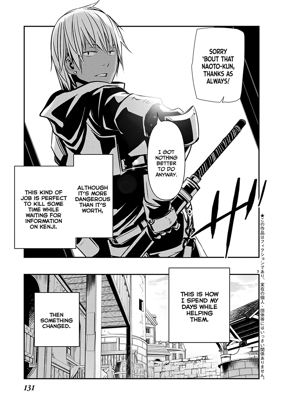 Isekai NTR: Shinyuu no Onna wo Saikyou Skill de Otosu Houhou Chapter 57 Page 3