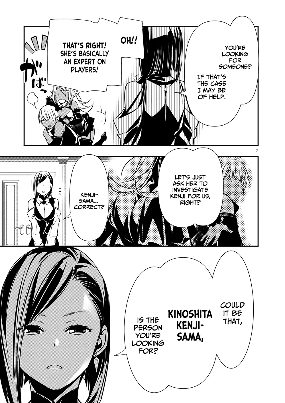 Isekai NTR: Shinyuu no Onna wo Saikyou Skill de Otosu Houhou Chapter 59 Page 9
