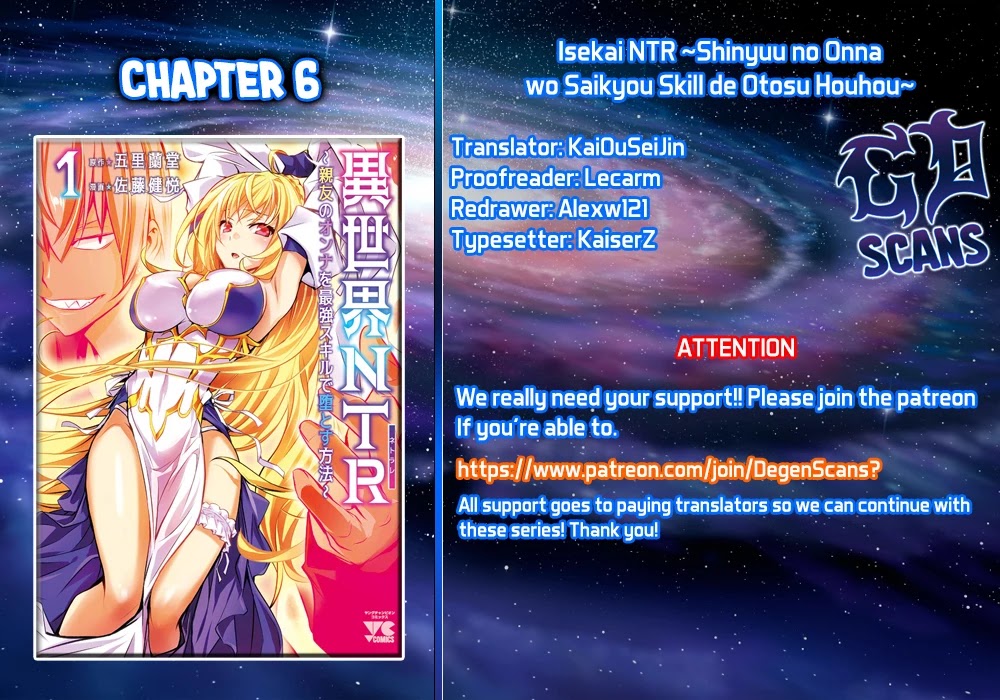 Isekai NTR: Shinyuu no Onna wo Saikyou Skill de Otosu Houhou Chapter 6 Page 1