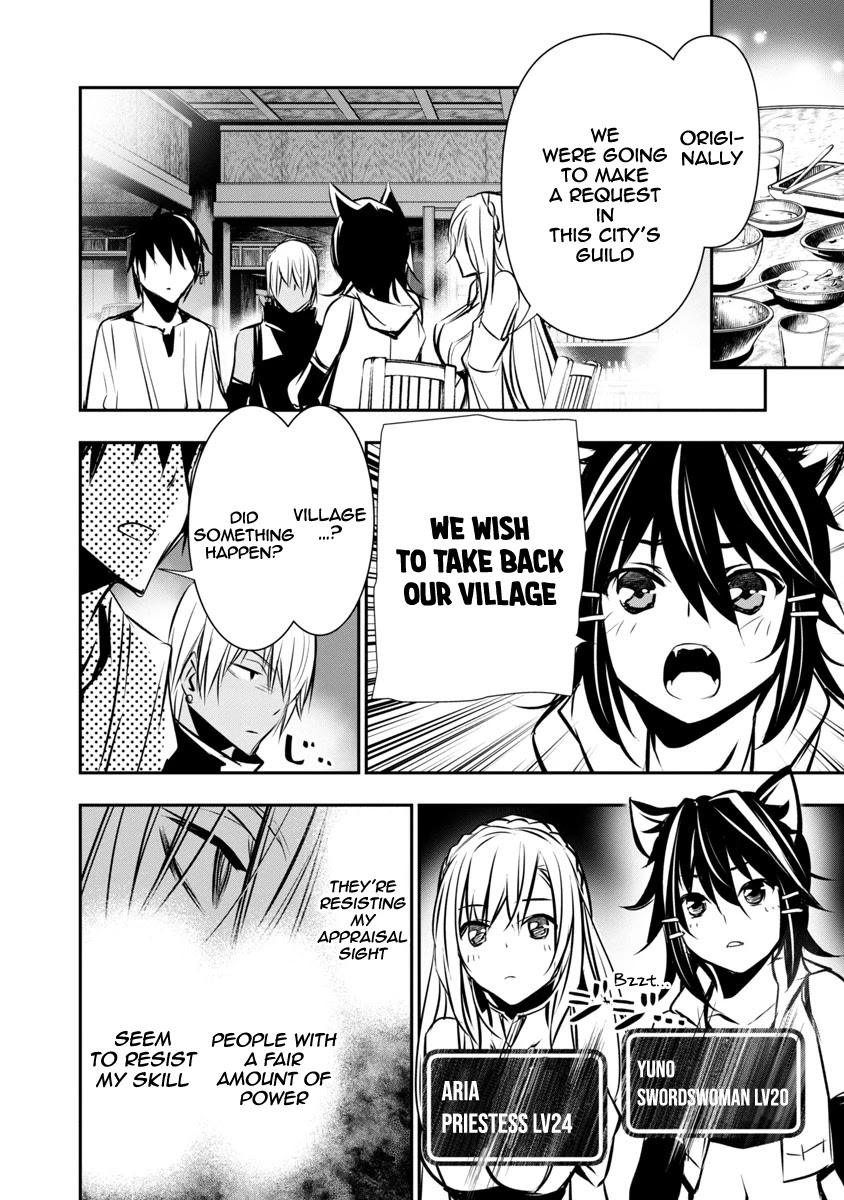 Isekai NTR: Shinyuu no Onna wo Saikyou Skill de Otosu Houhou Chapter 6 Page 11