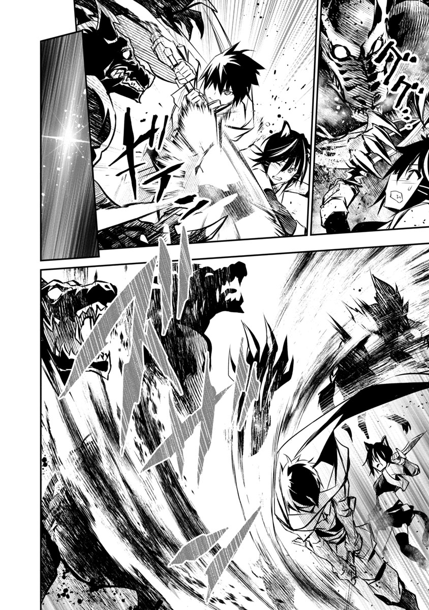 Isekai NTR: Shinyuu no Onna wo Saikyou Skill de Otosu Houhou Chapter 6 Page 17