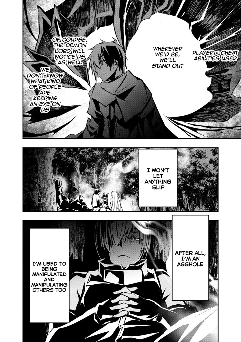 Isekai NTR: Shinyuu no Onna wo Saikyou Skill de Otosu Houhou Chapter 6 Page 25