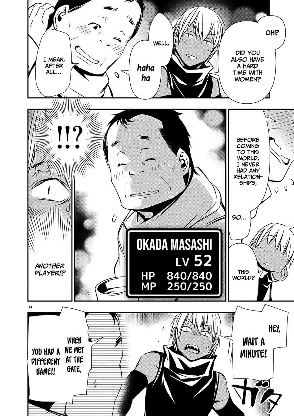 Isekai NTR: Shinyuu no Onna wo Saikyou Skill de Otosu Houhou Chapter 62 Page 15