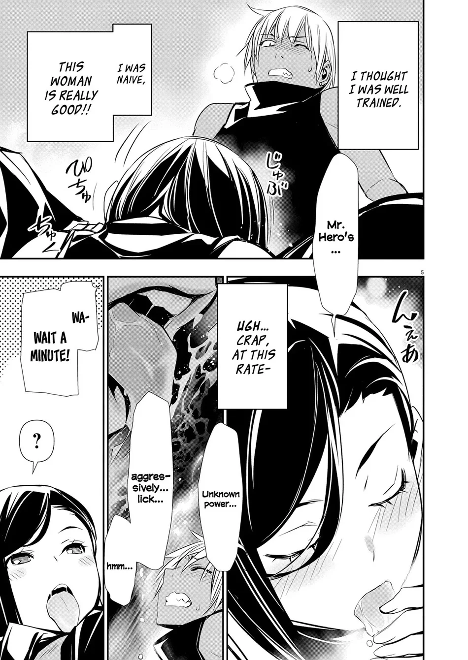 Isekai NTR: Shinyuu no Onna wo Saikyou Skill de Otosu Houhou Chapter 63 Page 7