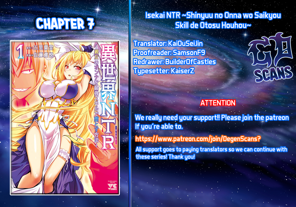 Isekai NTR: Shinyuu no Onna wo Saikyou Skill de Otosu Houhou Chapter 7 Page 1