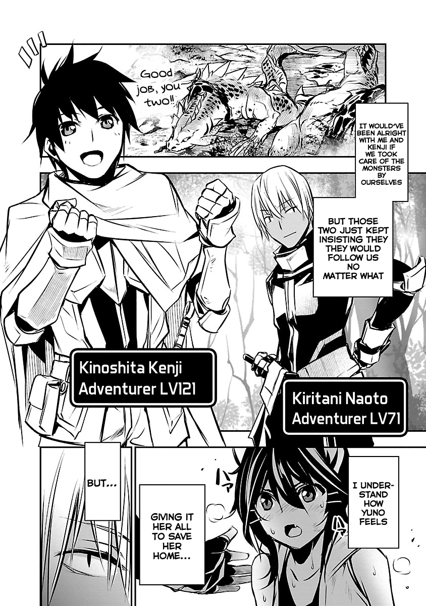 Isekai NTR: Shinyuu no Onna wo Saikyou Skill de Otosu Houhou Chapter 7 Page 13