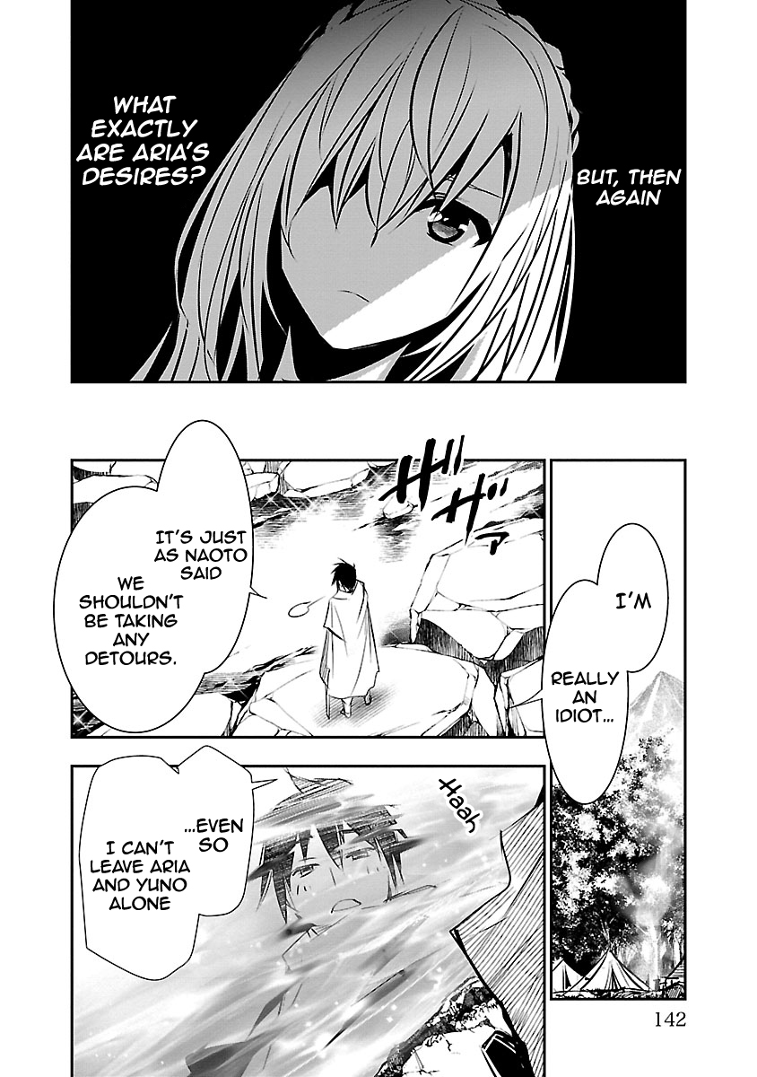 Isekai NTR: Shinyuu no Onna wo Saikyou Skill de Otosu Houhou Chapter 7 Page 15