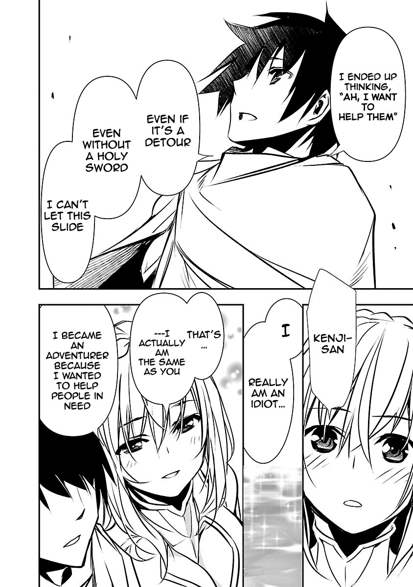 Isekai NTR: Shinyuu no Onna wo Saikyou Skill de Otosu Houhou Chapter 7 Page 19