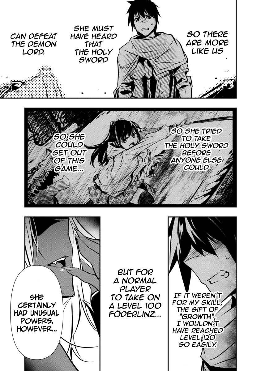 Isekai NTR: Shinyuu no Onna wo Saikyou Skill de Otosu Houhou Chapter 8 Page 14