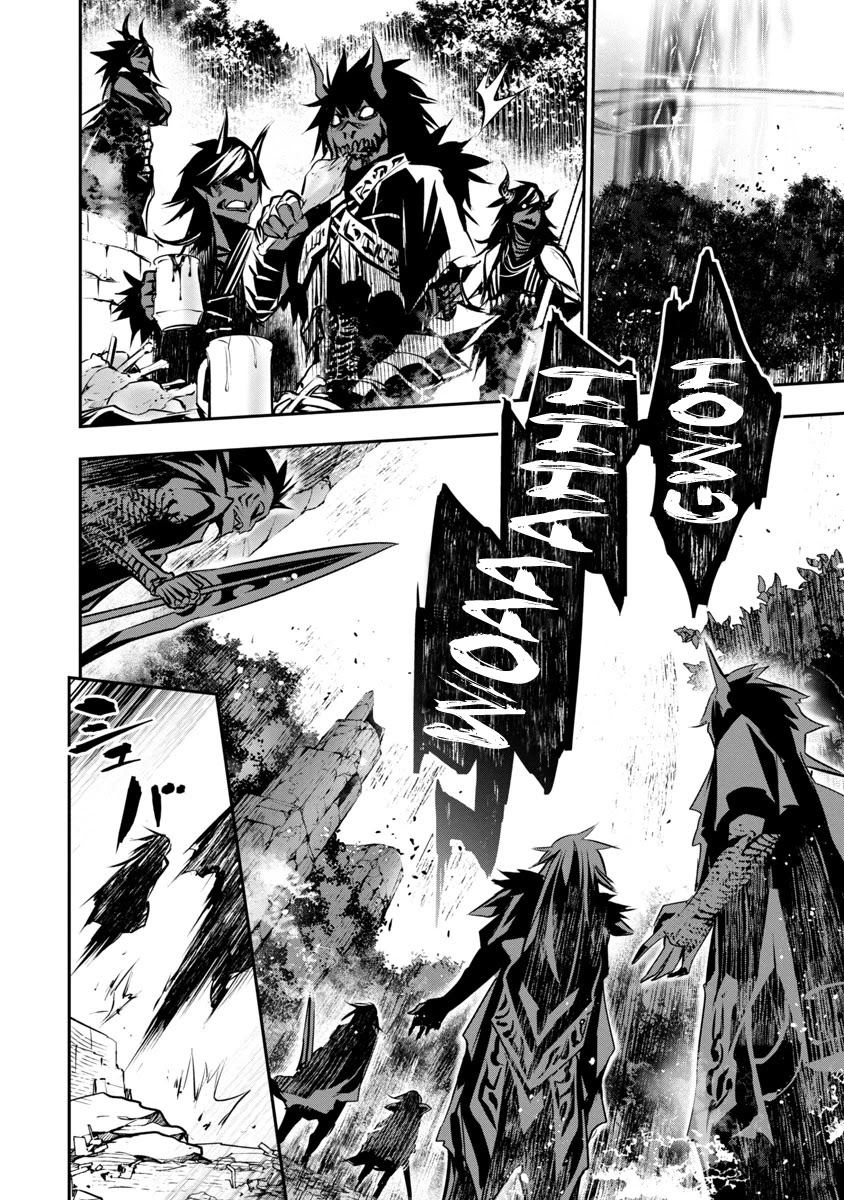Isekai NTR: Shinyuu no Onna wo Saikyou Skill de Otosu Houhou Chapter 8 Page 5