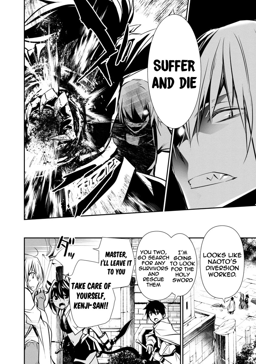 Isekai NTR: Shinyuu no Onna wo Saikyou Skill de Otosu Houhou Chapter 8 Page 9