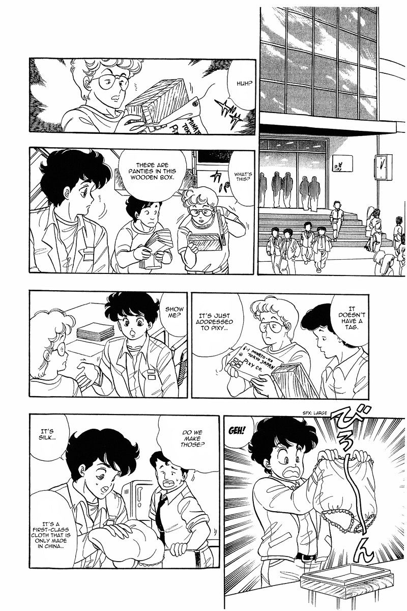 Amai Seikatsu Chapter 1 : In Love With Lingerie Page 19