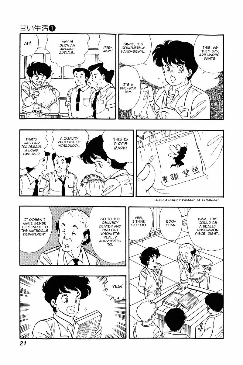 Amai Seikatsu Chapter 1 : In Love With Lingerie Page 20