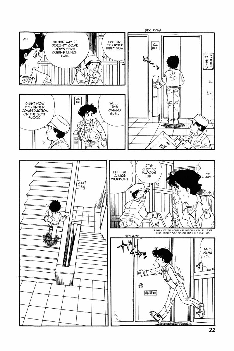 Amai Seikatsu Chapter 1 : In Love With Lingerie Page 21