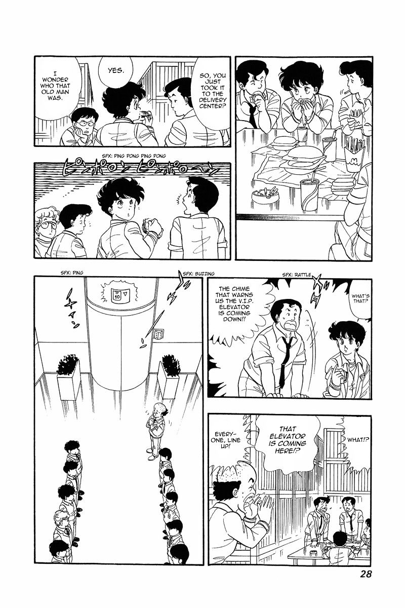 Amai Seikatsu Chapter 1 : In Love With Lingerie Page 27