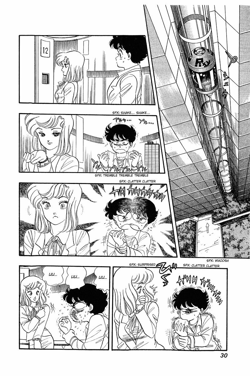 Amai Seikatsu Chapter 1 : In Love With Lingerie Page 29