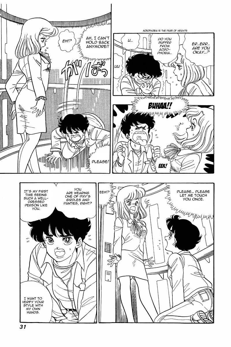 Amai Seikatsu Chapter 1 : In Love With Lingerie Page 30