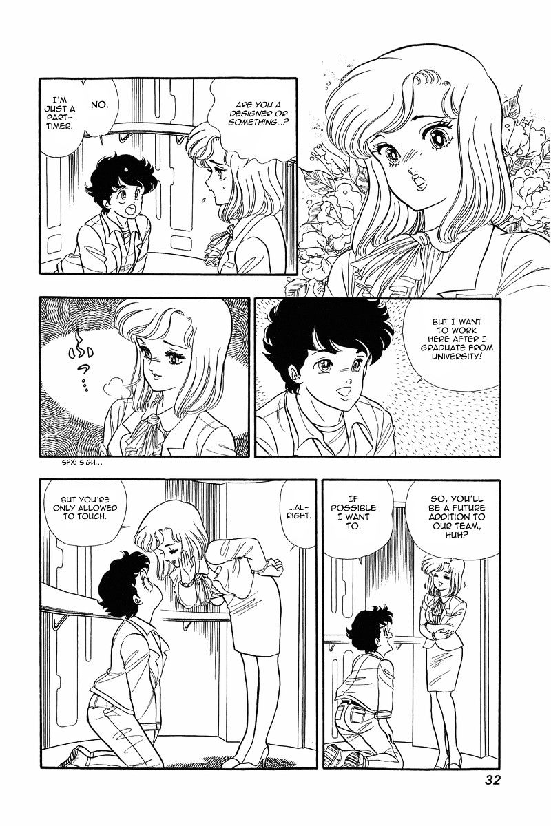 Amai Seikatsu Chapter 1 : In Love With Lingerie Page 31