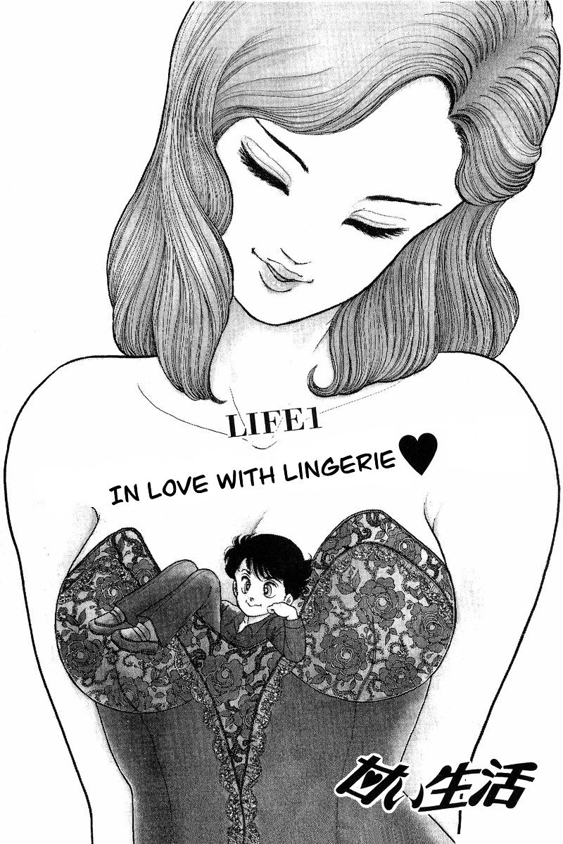 Amai Seikatsu Chapter 1 : In Love With Lingerie Page 4