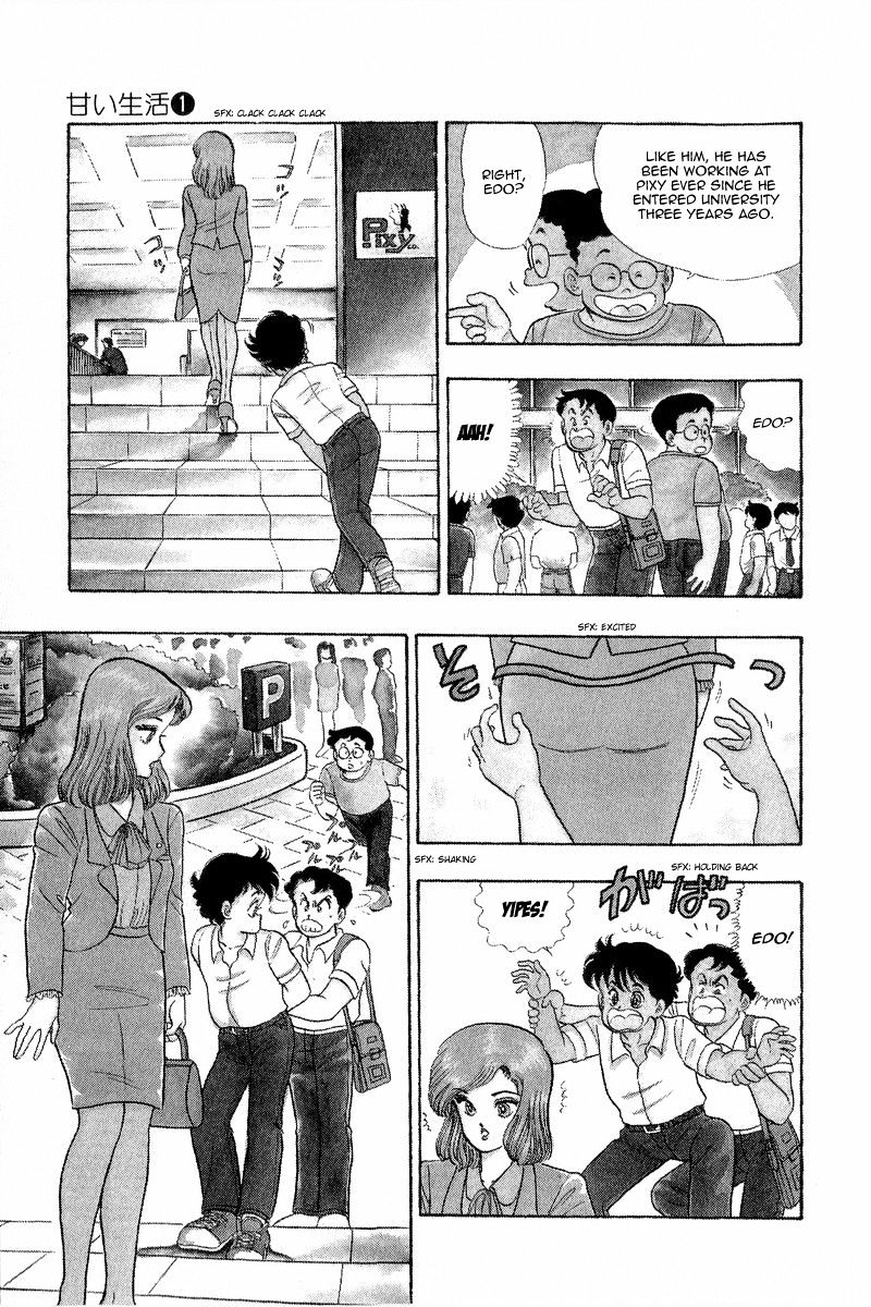 Amai Seikatsu Chapter 1 : In Love With Lingerie Page 6