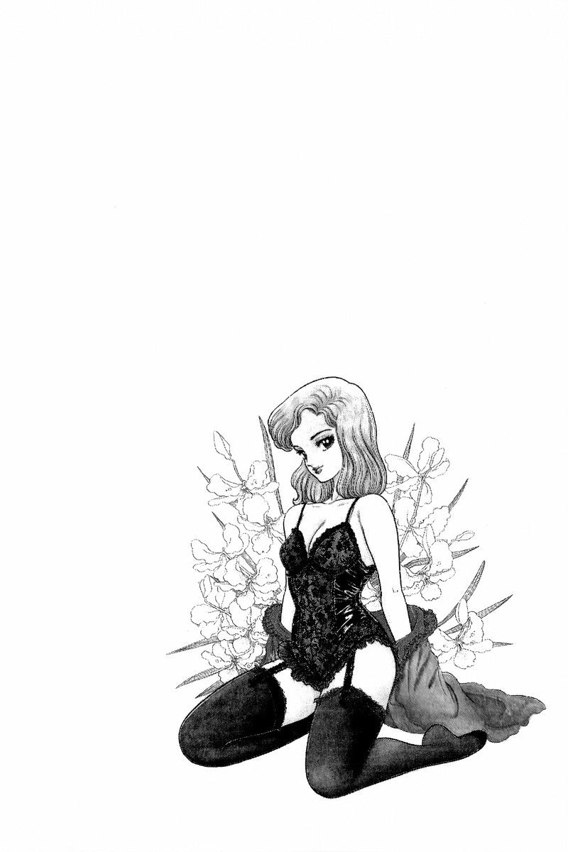 Amai Seikatsu Chapter 1 : In Love With Lingerie Page 7