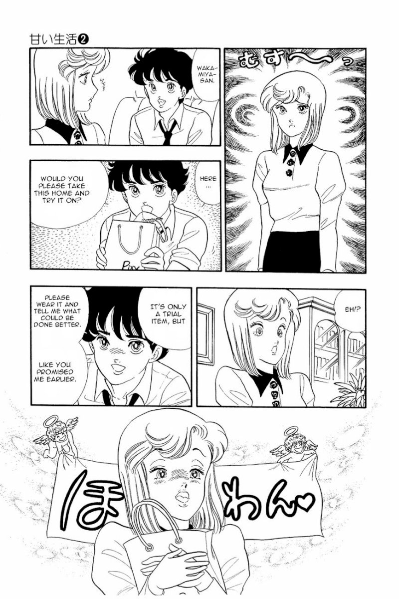 Amai Seikatsu Chapter 10 : Yumika S Determination Page 15