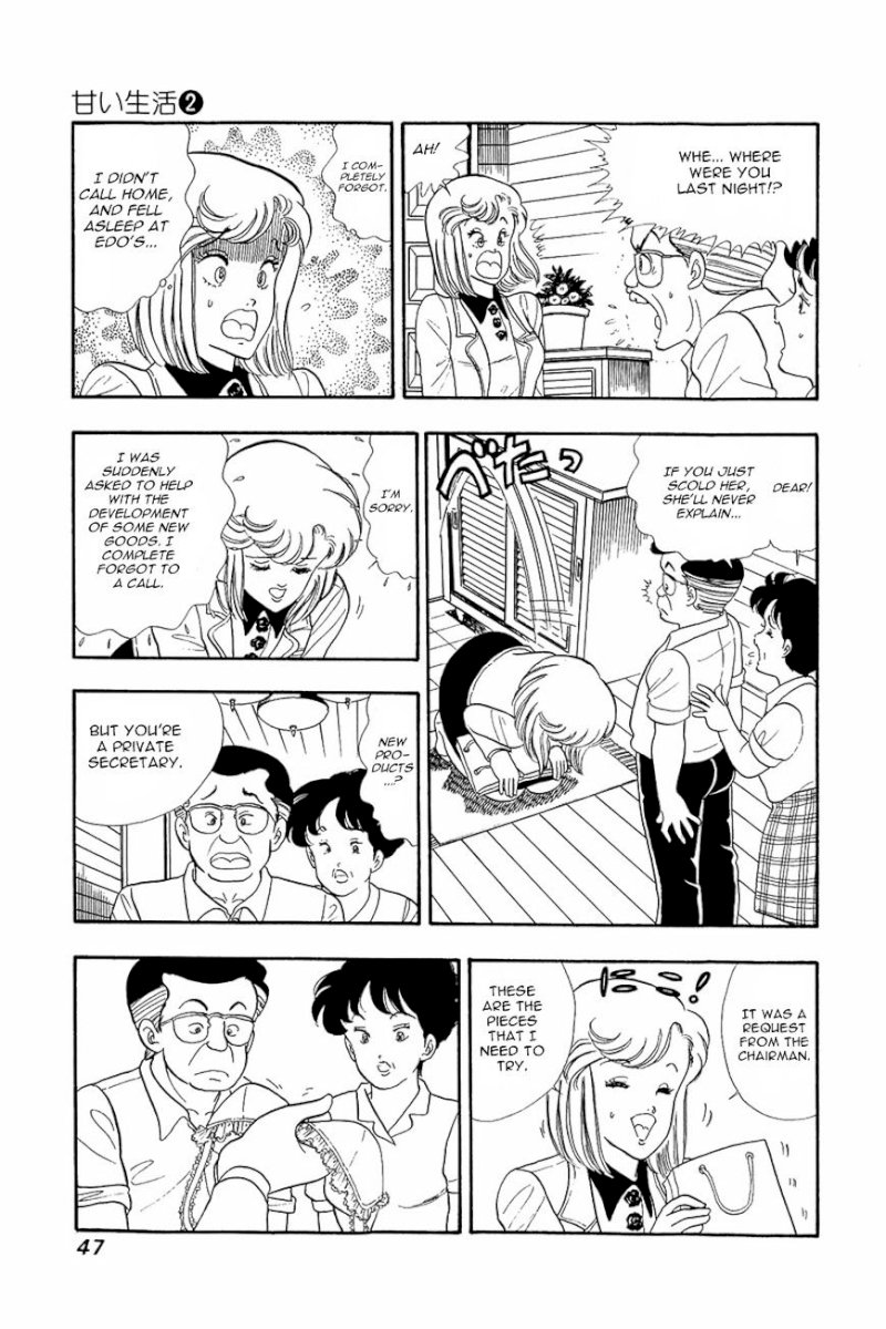 Amai Seikatsu Chapter 10 : Yumika S Determination Page 17