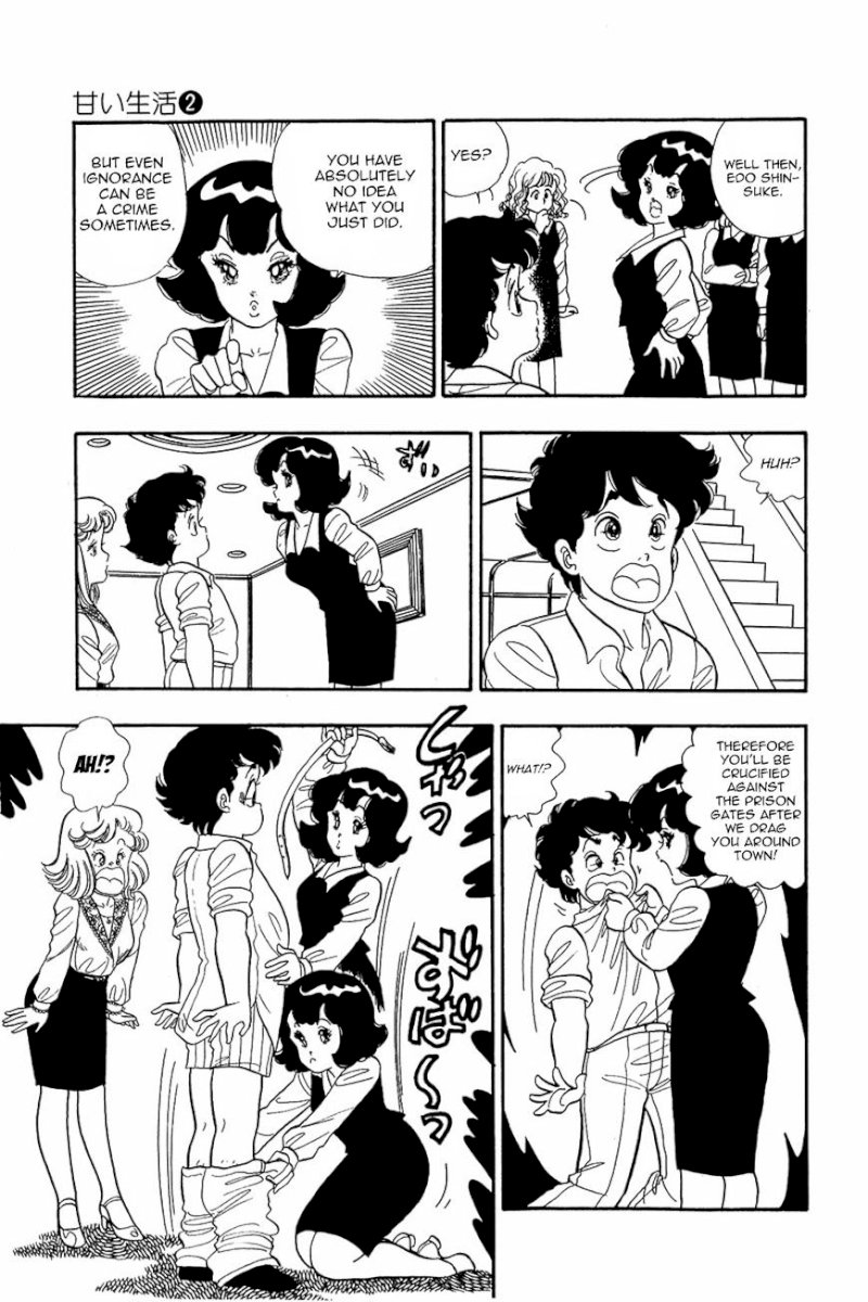 Amai Seikatsu Chapter 11 : Pink Punishment Page 17