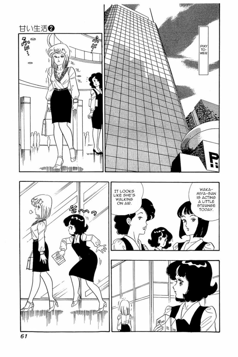 Amai Seikatsu Chapter 11 : Pink Punishment Page 7