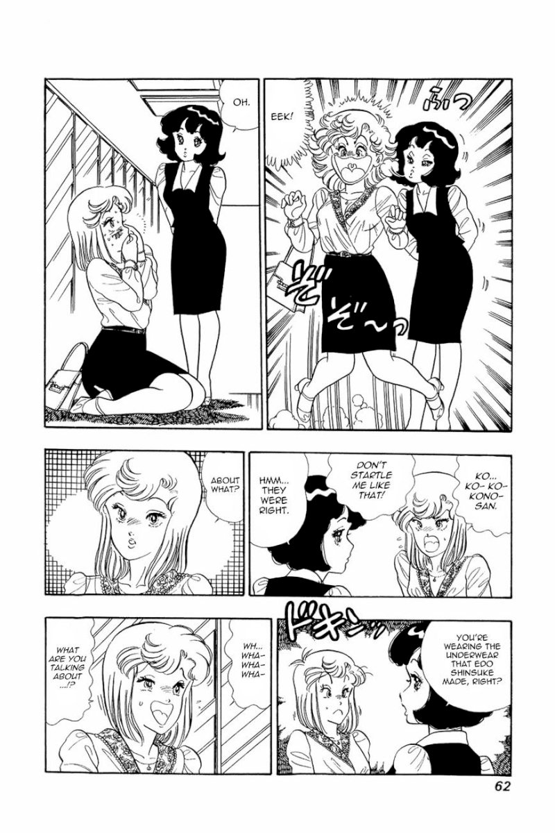 Amai Seikatsu Chapter 11 : Pink Punishment Page 8