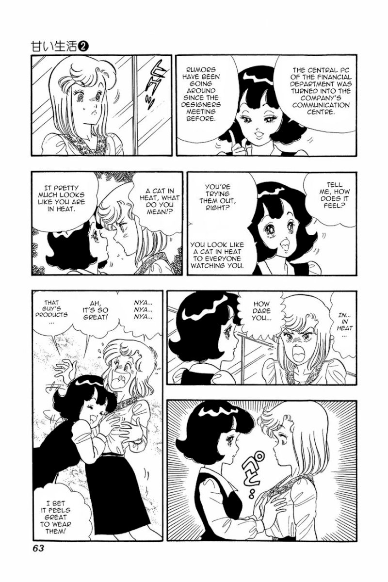 Amai Seikatsu Chapter 11 : Pink Punishment Page 9