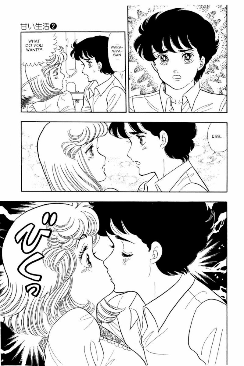 Amai Seikatsu Chapter 12 : Within A Dream Page 13