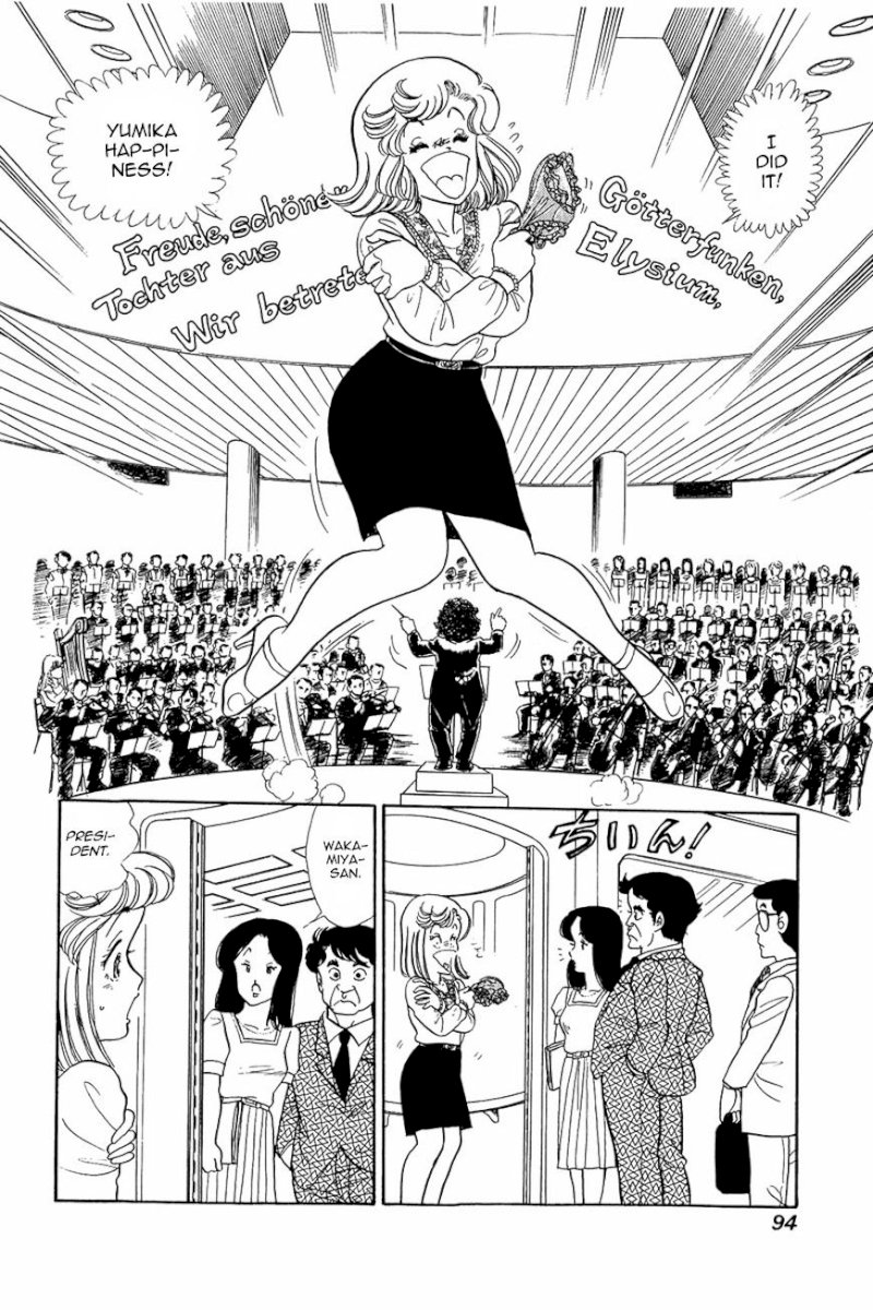 Amai Seikatsu Chapter 12 : Within A Dream Page 18
