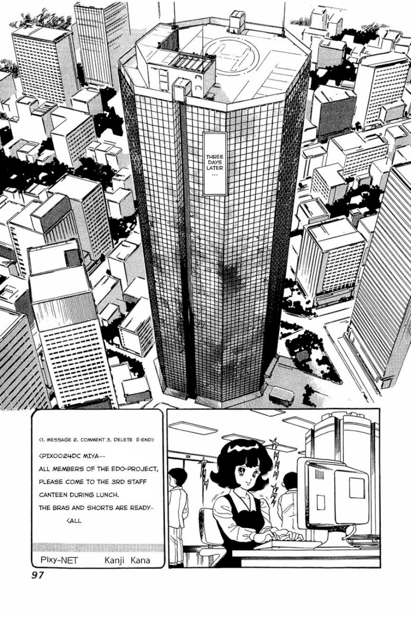 Amai Seikatsu Chapter 12 : Within A Dream Page 21