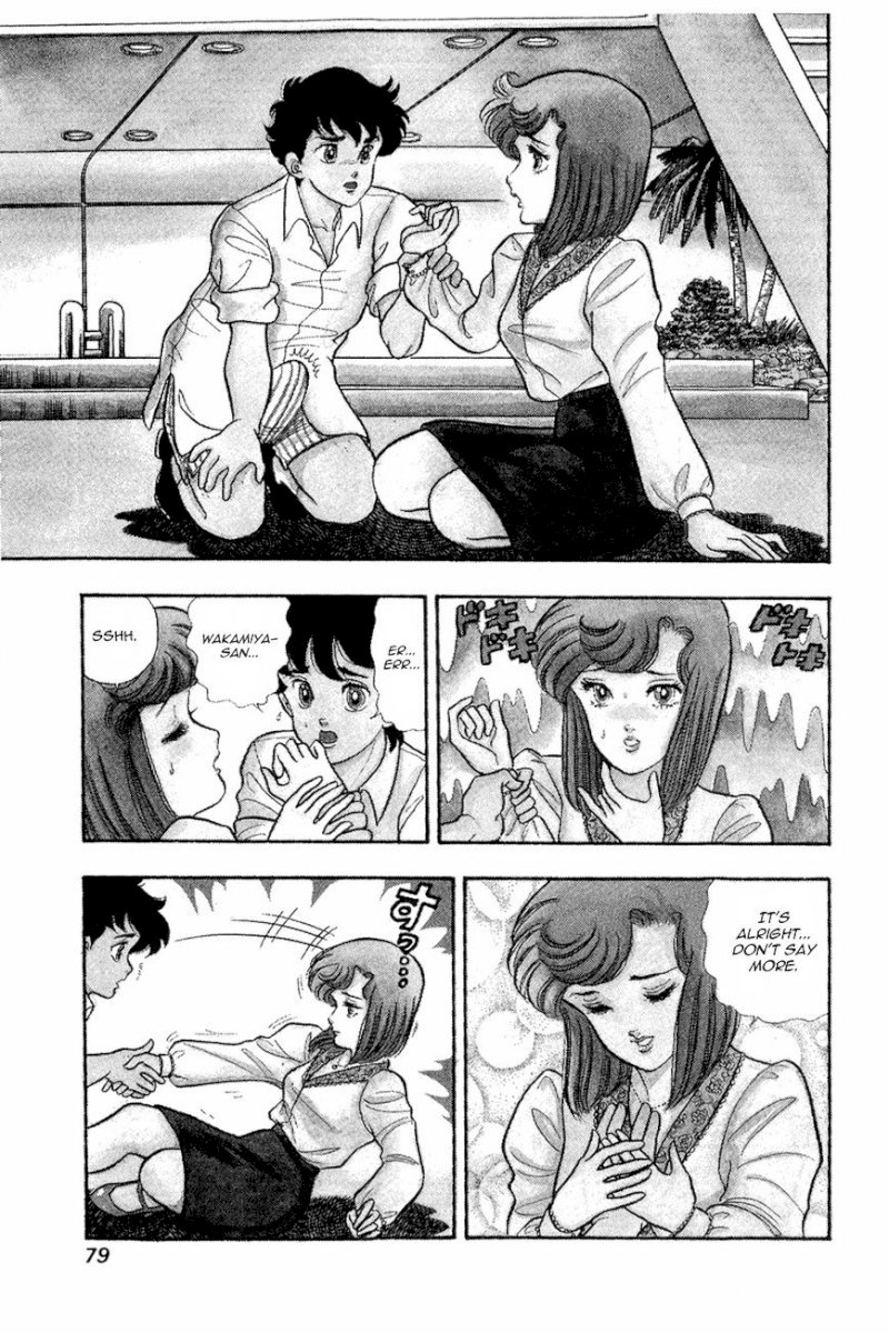 Amai Seikatsu Chapter 12 : Within A Dream Page 3